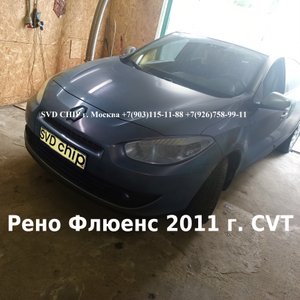 Прошивка (чип тюнинг) Евро 2 Рено Флюенс