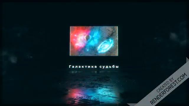 1ИНТРО