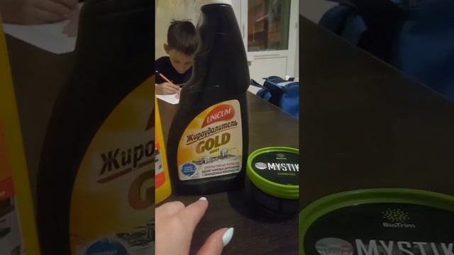 Чем отмыть жир?