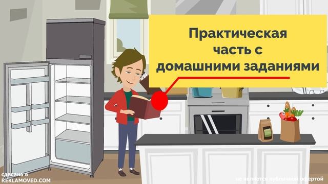 Курсы по ремонту холодильников смотреть онлайн