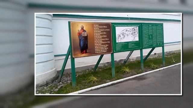 По святым местам. Александр Свирский смотреть онлайн