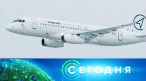 «Сегодня»: 15 июня 2022 года. 16:00 | Выпуск новостей | Новости на НТВ