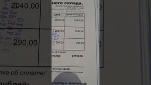 Морозильный ларь Pozis FH-250-1 на 331 л.