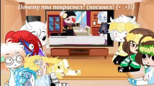 ||Реакция Undertale на Kustard||часть 3?||