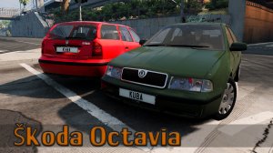 Мод Škoda Octavia MK1 для BeamNG.drive