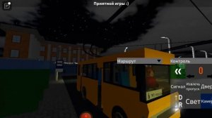 моя 1 поездка на автобусе Баз А079.14 подснежник маршрут 6 карта Пушкин в роблокс