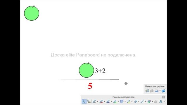 Неверный вернется смотреть онлайн
