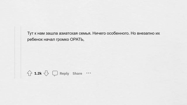 Когда тебя ТУПО обвинили БЕЗ ПРИЧИНЫ смотреть онлайн