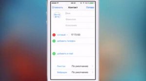 Как обойти Блокировку Айфон 9.0