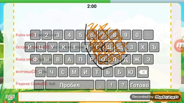 Отгадываем слова в очень сложной игре(крокодил онлайн) смотреть онлайн