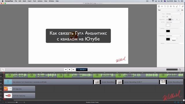 Урок 7. Как поменять фон и добавить текст в видео ScreenFlow смотреть онлайн