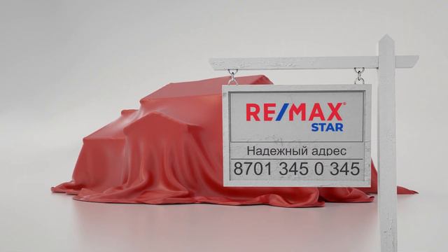 RE/MAX STAR смотреть онлайн