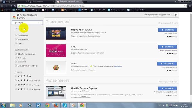 Как поставить тему в контакте смотреть онлайн
