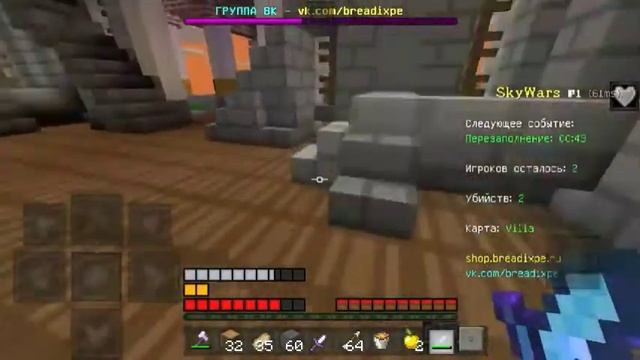 Скай варс для чего нужен крестик маинкрафт пе 1.1.5 смотреть онлайн