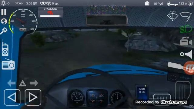 Друг попал во варию а я даже не смог ему не чем помочь!!! смотреть онлайн