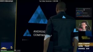 Хесус проходит Detroit Become Human #1