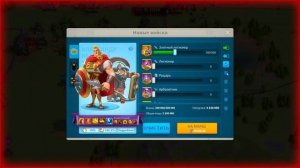 Rise of Kingdoms вторжение легиона теней АД 28.04-30.04.2023