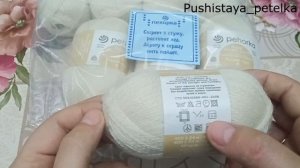 Распаковка посылки//Обзор пряжи Pehorka Козий пух//Вязание спицами