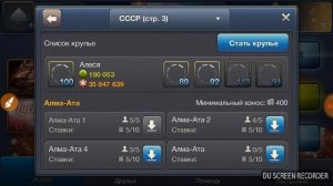 как стать крупье в World of poker club 2020