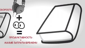 Лучший метод чтения - Моя любимая методика чтения книг для самосовершенствования.mp4