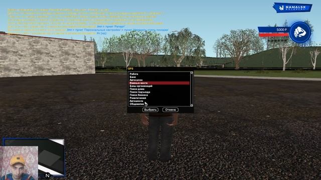 Слив мода SAMP - Namalszk RP (СБорка CRMP) 2023 Установка мода на хостинг BROHOST смотреть онлайн