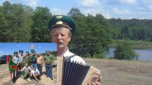 ПОГРАНИЧНАЯ ЗАСТАВА