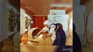 сказки о труде