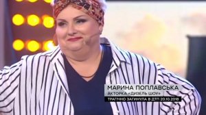 Навсегда в наших сердцах Марина Поплавская.