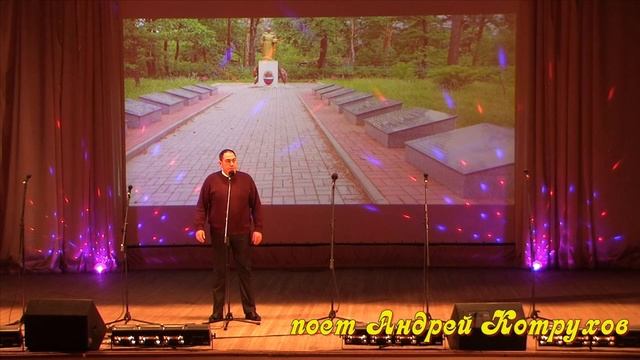 Новохоперский район