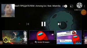 смотрю клип клип. он не был предателем. суендук