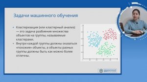 Обучение на размеченных и неразмеченных данных. Часть 1