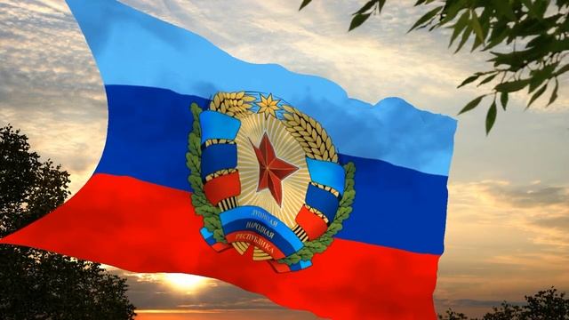 Флаг и гимн Луганской Народной Республики Flag and anthem of the Luhansk People's Republic