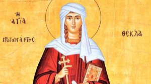 Святая Первомученица Равноапостольная Фекла _ Житие