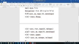 Русский язык 5 класс 1 часть с.50 упр.97  Авторы: Ладыженская и Баранов