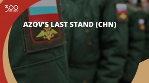 Azov’s Last Stand (CHN)