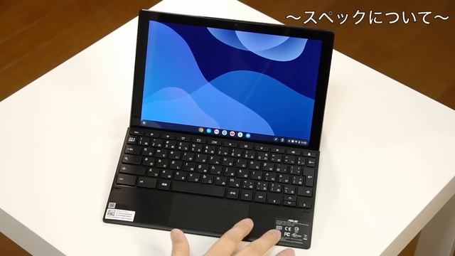 ASUSの新Chromebookは、脱着式でペン内蔵！　価格も驚きのモデルが新登場しましたよ。IdeaPad Duetとも比較してレビューします смотреть онлайн