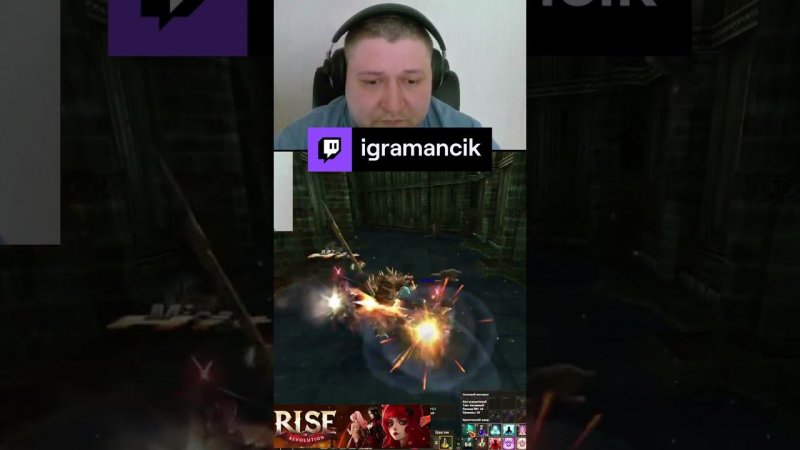 Risе Online PVP | igramancik с помощью #Twitch