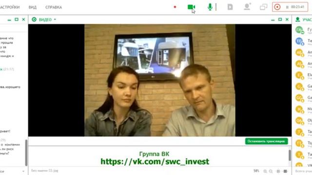 Акции - что это такое?
