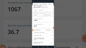 спасибо за 1000 просмотров