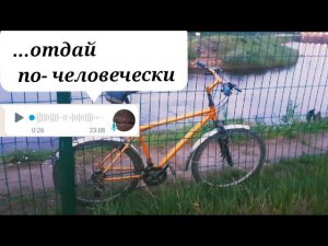 Ремонт после кражи и ответ на голосовое. Сыктывкар.
