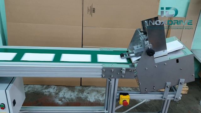 Пролистыватель картонных коробок ID-250/1200