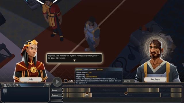 Lucifer Within Us ➤ Demo Среди Нас ➤ Первый Взгляд смотреть онлайн