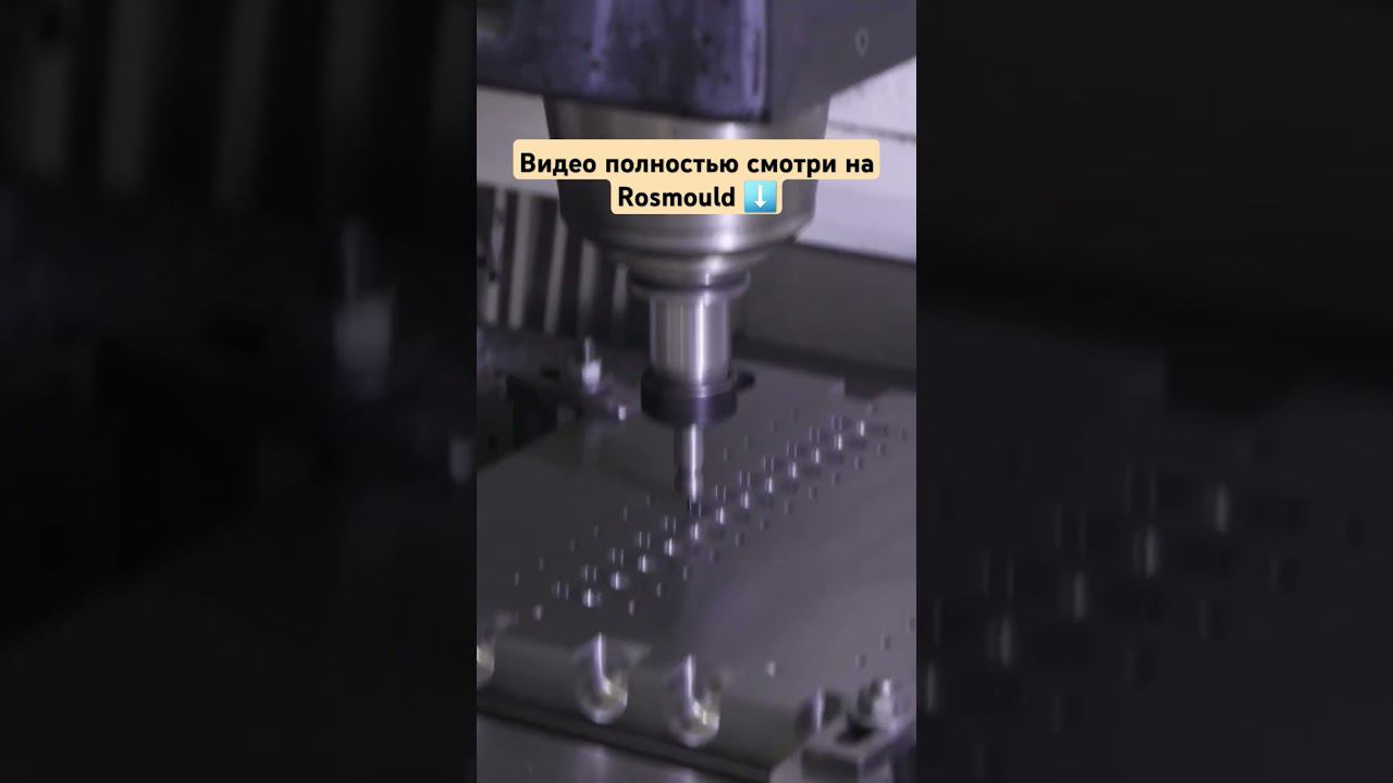 Фрезеровка, шлифовка, расточка - завод в Ульяновске смотреть онлайн