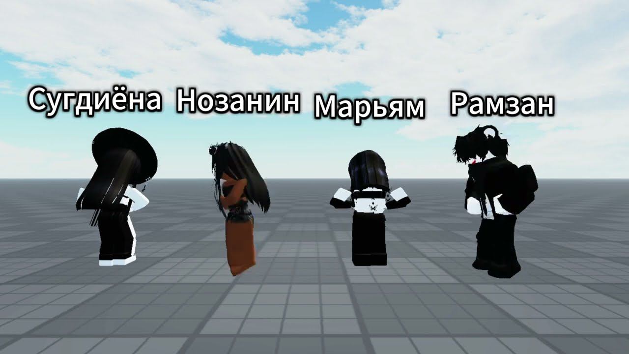 Мои младшие.