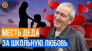 Друг детства похитил 67-летнего пенсионера и угрожал ему убийством