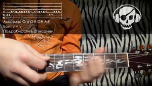 1. Kla$ - Sieg Klas (Урок под гитару)