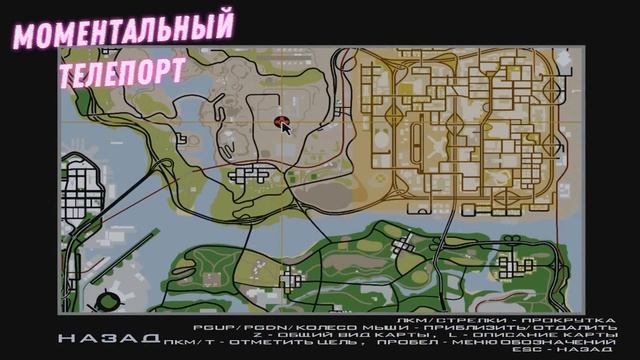 САМЫЙ ЛУЧШИЙ СКРИПТ - SAMP 0.3.7 ( Не кликбейт! ) смотреть онлайн