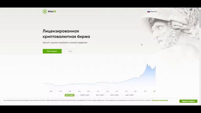 Neironix - Обновление. Нюансы обмена токенов NRX/NAT. Листинг на KickEX и многое другое.
