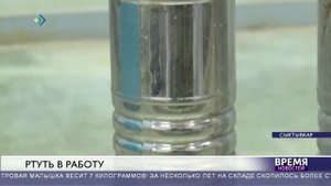 Утилизация отработанных люминесцентных ламп