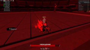 Все способносты (Hero Slayer) Поля битвы героев